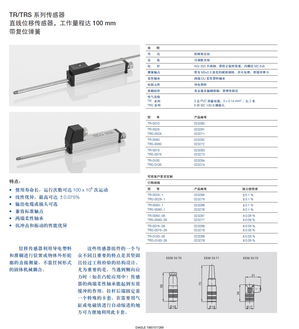 伯樂注塑機(jī)無錫代理