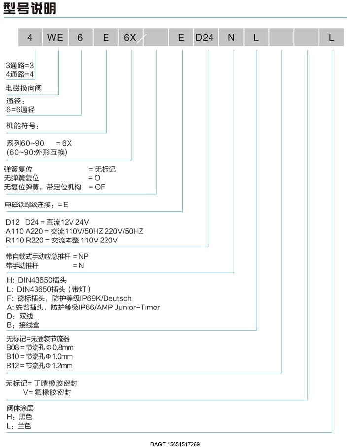 1489549318423199.jpg 伯樂(lè)注塑機(jī)無(wú)錫代理