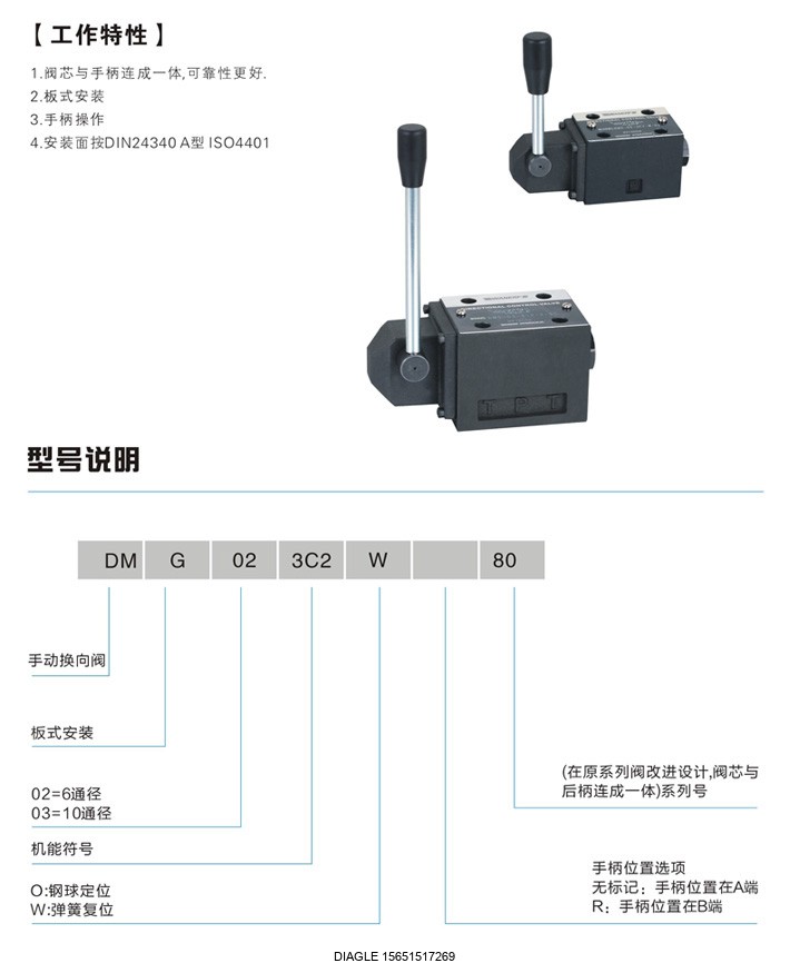 1489551977997423.jpg 伯樂注塑機無錫代理