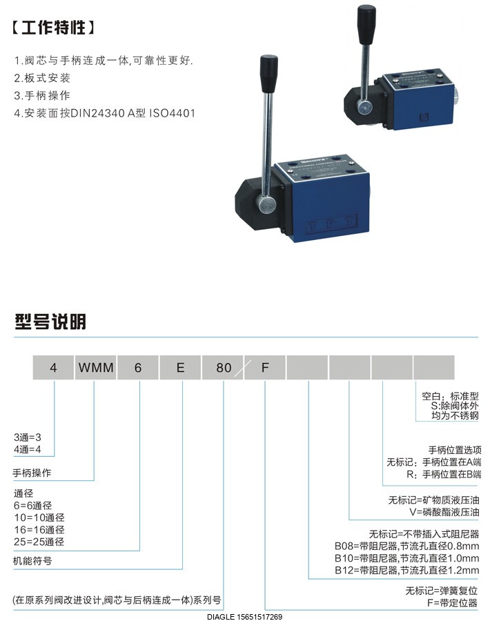 1489553159955834.jpg 伯樂注塑機(jī)無錫代理