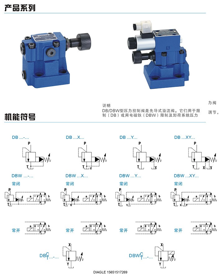 1489555172516861.jpg 伯樂(lè)注塑機(jī)無(wú)錫代理