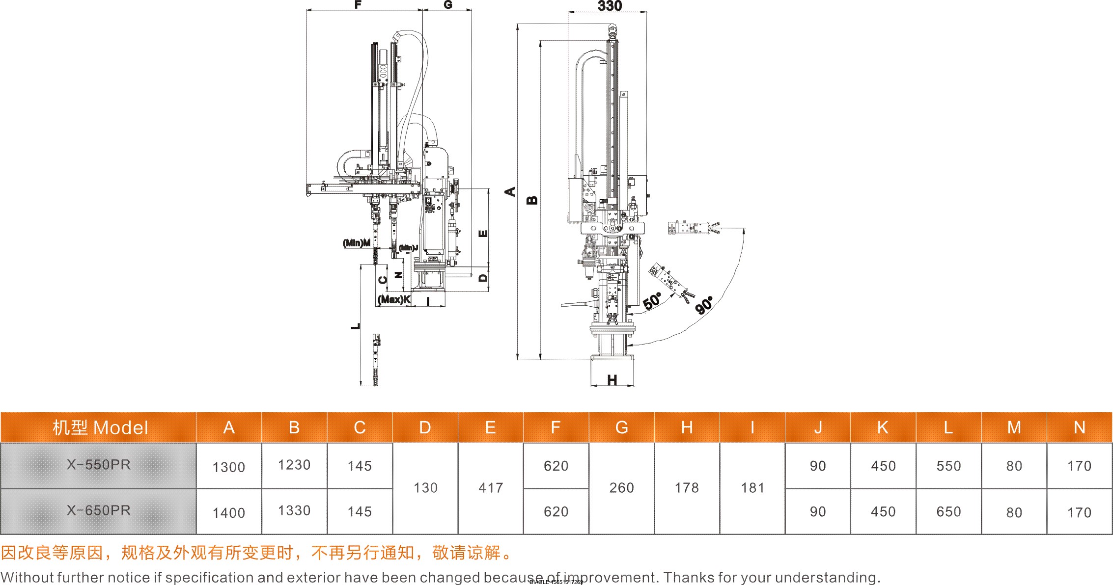 1489728634138194.png 伯樂注塑機(jī)無錫代理