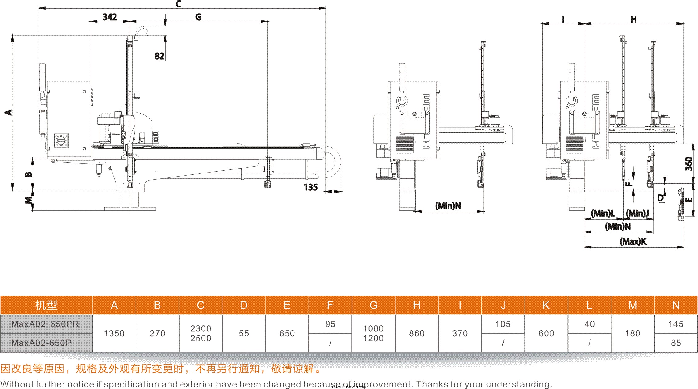 1489729038924480.png 伯樂注塑機無錫代理