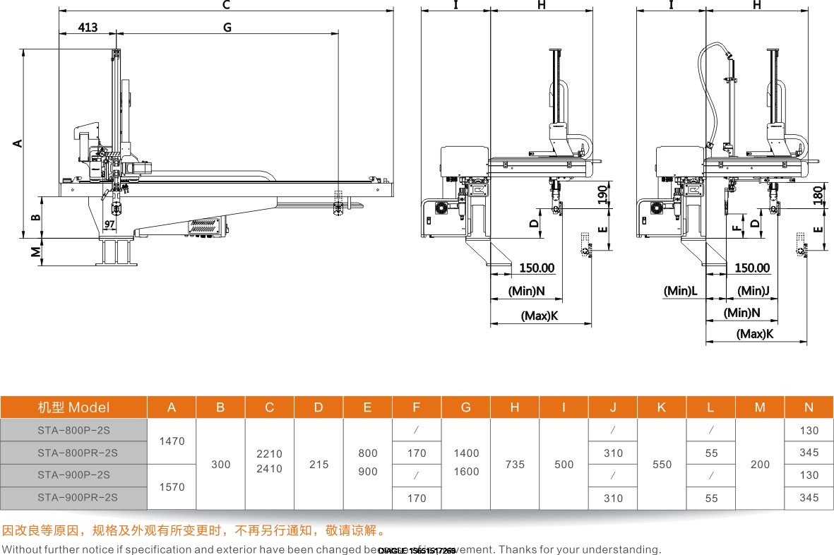 1489731744198475.png 伯樂注塑機無錫代理