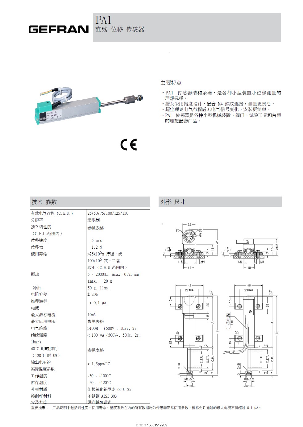 伯樂(lè)注塑機(jī)無(wú)錫代理