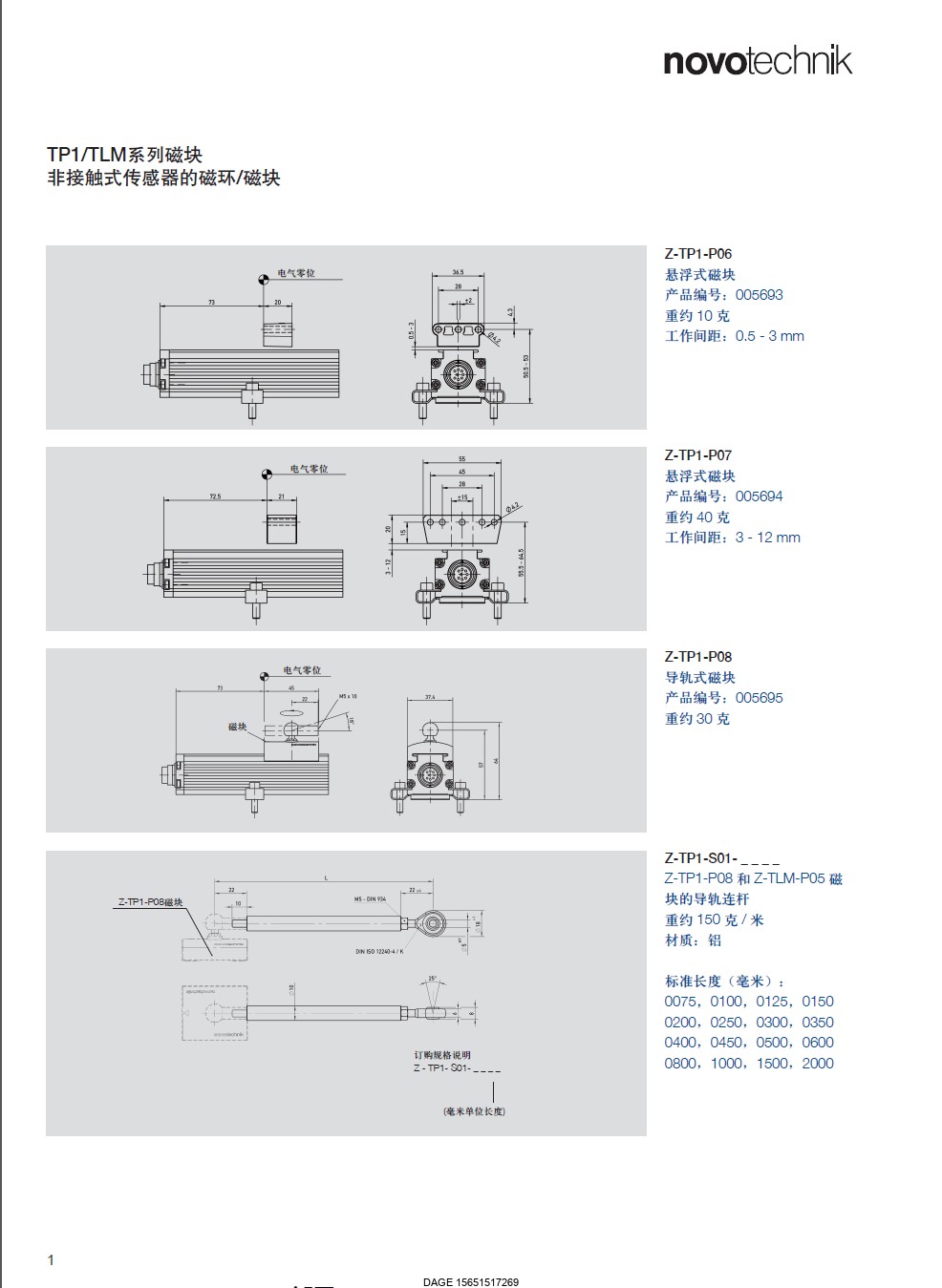 伯樂注塑機(jī)無錫代理