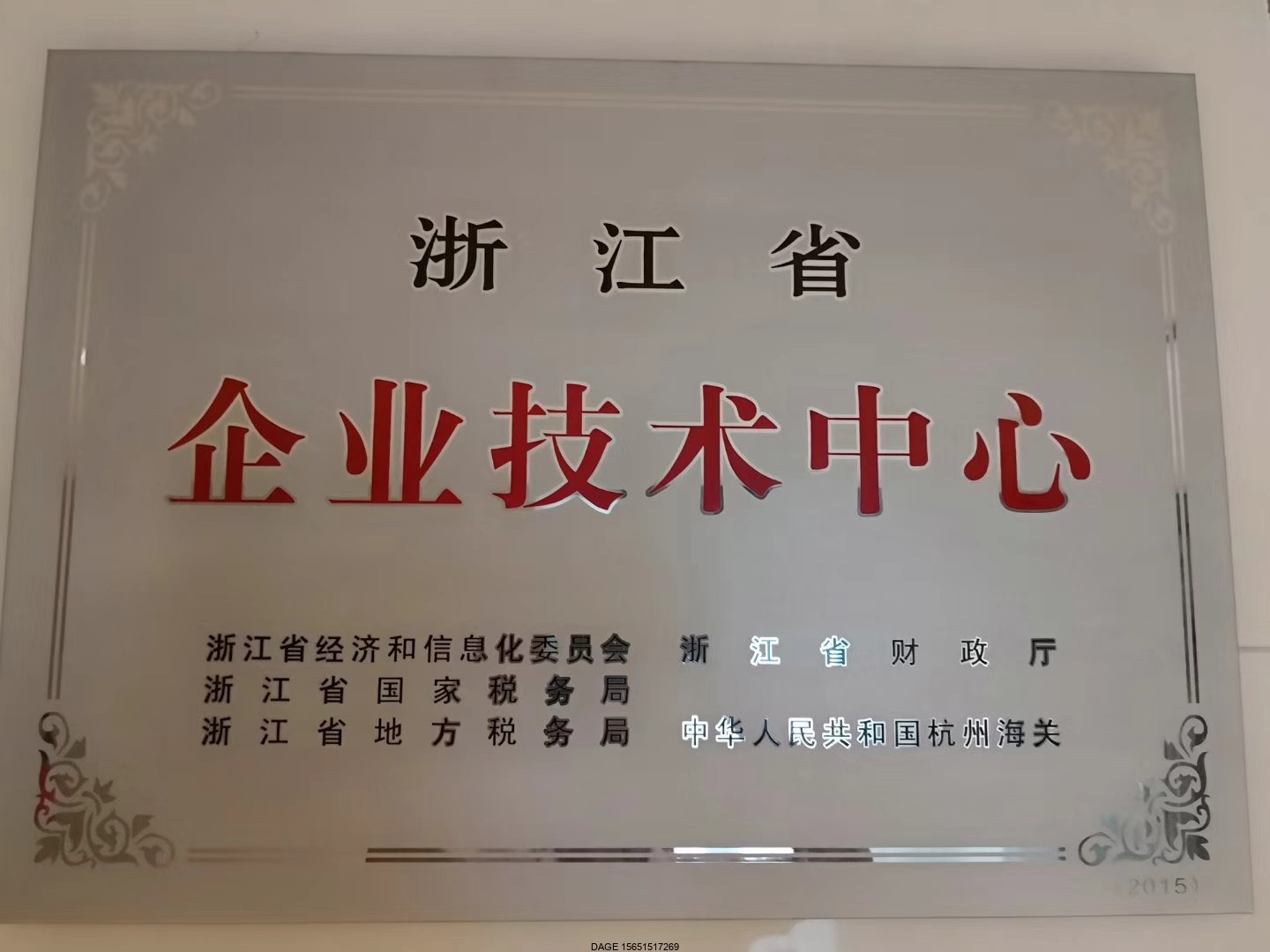 伯樂注塑機(jī)無(wú)錫代理