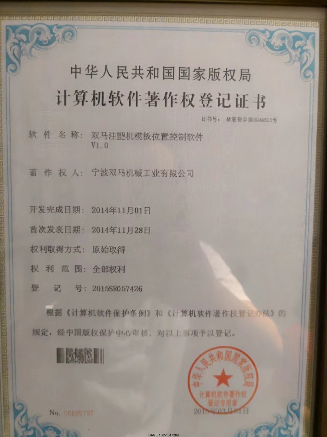 伯樂注塑機(jī)無(wú)錫代理