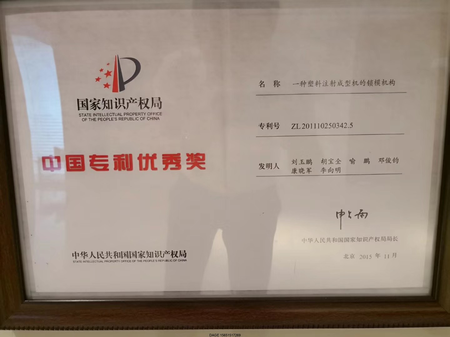 伯樂注塑機(jī)無(wú)錫代理